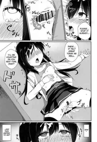Anoko no Kawari no Nama Onaho