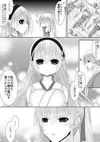 [Oda Natsuki] Takumi-kun wa, Sunao ni narenai. (Fire Emblem if)