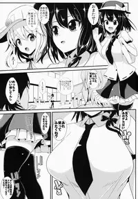 (Shuuki Reitaisai) [Haitokukan (Haitokukan)] Touhou Deisuikan 1 Usami Renko (Touhou Project)