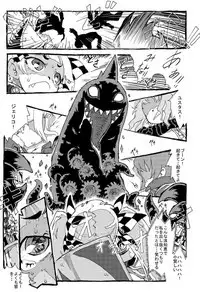 Seventh Dragon no Junbigou!?