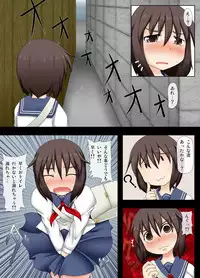 [Futakutei Kuukan] Kimochi no Ii Sukima