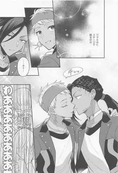 Arpeggio no Kyousou - concert of the arpeggio