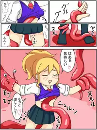 [Jirou] Kyou no Rakuen (Monster Strike)
