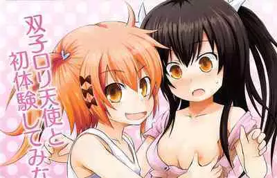 COMIC Megamilk 2011-10 Vol.16
