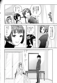 [Tohzai] Boku-tachi no Kinki