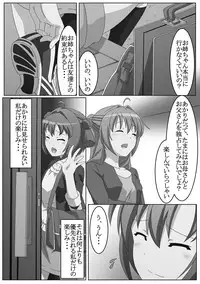 [Guild Plus (tatsuya)] Youtai Yuugi (Yuruyuri) [Digital]