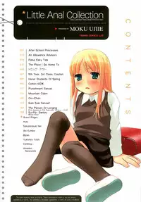 [Ujiie Moku] Rori Ana (Little Anal Collection) [English] [HQ] [Tonigobe]