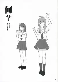 (C70) [Yume Yori Suteki Na (Kusaka Souji)] Nani? (Kimikiss)