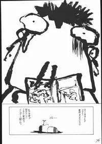 [Keumaya] Haruka na Kaze (Rayearth)