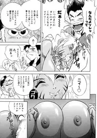 [Hidemaru] Soutenzen Iro Nugi | Miss Nugi The Natural Girl