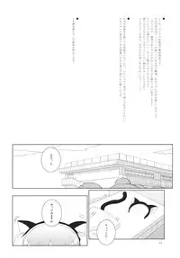 (COMIC1☆6) [Ororiya Enpitsudo (Murian)] Chanmio no Mainichi Diary. (Nichijou)