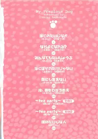 [Kashimada Shiki] Boku no Daiji na Inu - My Precious Dog