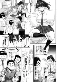 [Kurenai Yuuji] FutaKyo!