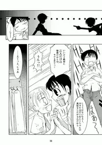 Celebrity Boys Attachment