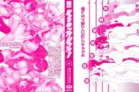 [Yasui Riosuke] Shocking Pink!