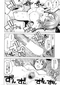 COMIC Penguin Club Sanzokuban 2016-03