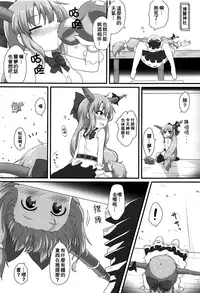 Kanbi na 〇〇 wa Ikaga desu ka?