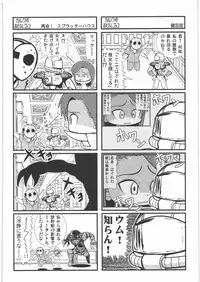 [Kacchuu Musume] Dennou Yuusai Roku