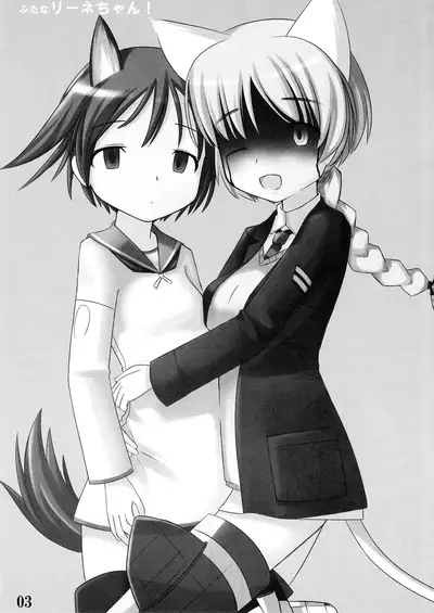 FutanaRine-chan to!