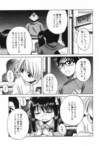 [Anthology] L-MAX Vol. 1