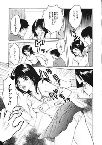 [Tachibana Atsushi] Haitoku no Shojo - The Immoral Virgin