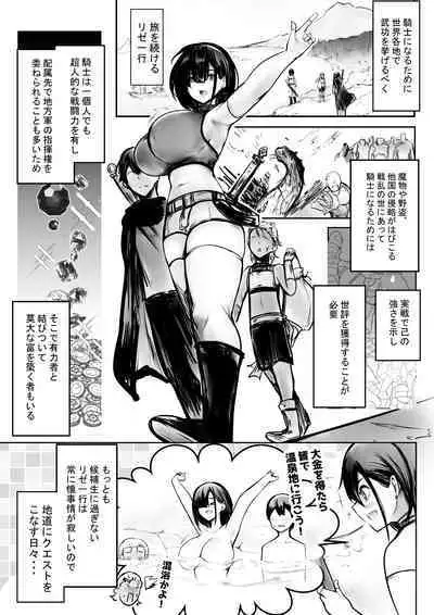 Onna Kishi Rize wa Koyoi mo Maotoko ni Dakareru 3