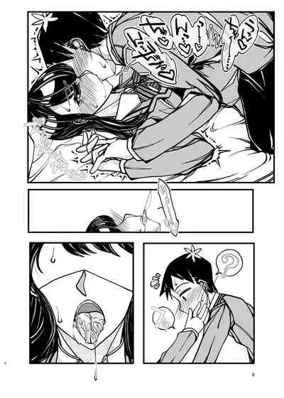 Komyushou na Kanojo to Mama