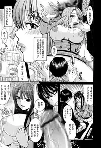 [Hibari Rei] Anata no Omocha [Digital]