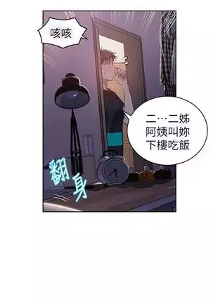 secret class 01-03 raw