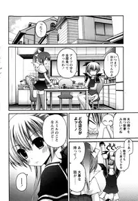 [Fujisaka Lyric] TRICK & TREAT!?