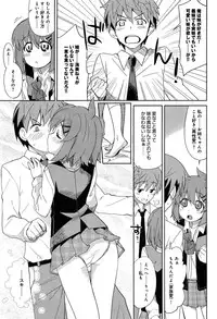 COMIC Anthurium 004 2013-08