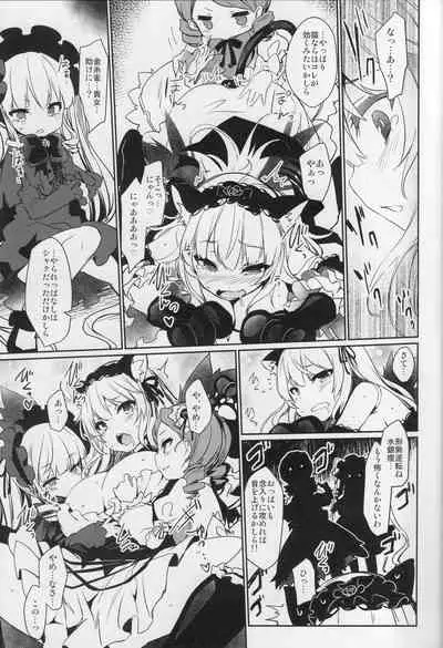 (MakiMaki 25) [Tousen Soudou (Tousen)] CAT PLAY (Rozen Maiden)