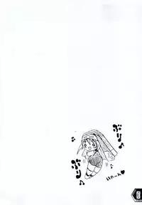 (C62) [SPT (Kakenasi)] Kubiwa Tsuushin Volume 4 (Chobits)