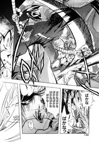 [Ataka Atsushi] Victory Wave 3