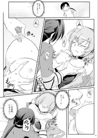 [Z-FRONT (Kagato)] Megurine Luka no Toriatsukai Setsumeisho (Vocaloid) [Digital]