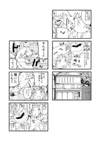 [1or8 (Minokichi)] Rakugaki Manga Matome Bon (Duel Masters VS) [Digital]