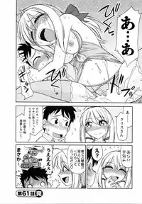 [Charlie Nishinaka] Cheers! 7