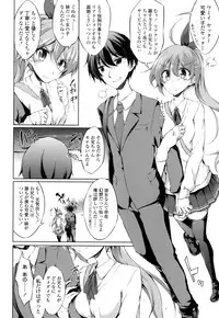 [Amano Chiharu] Renai Kikan no Meltdown - Meltdown of Love Organ [Digital]