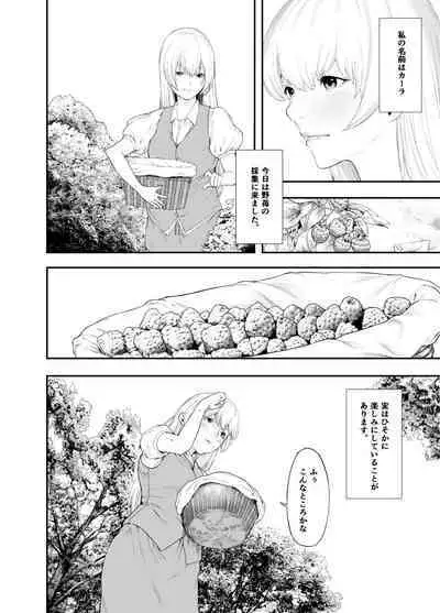白蛇