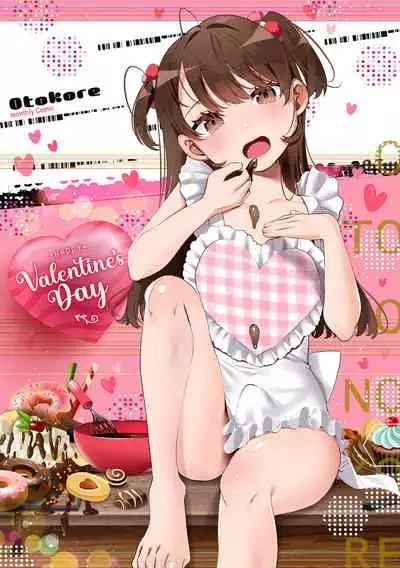 Gekkan Web Otoko no Ko-llection! S Vol. 70