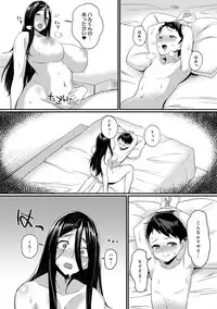 COMIC Anthurium 017 2014-09 [Digital]