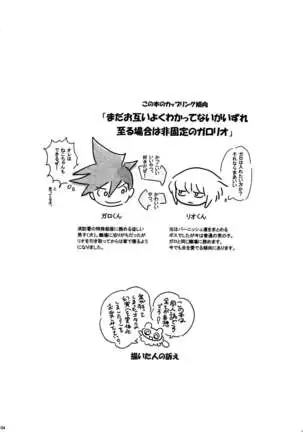 Atarashī hoshi