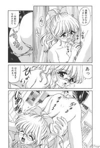 [Urano Mami] Himitsu ni Naritai | I want to become secret