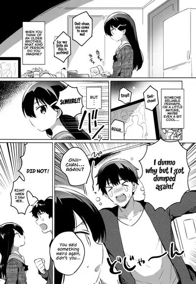 Onii-chan wa Baka