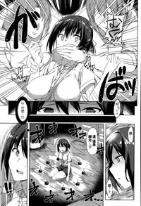 [7zu7] HUNT ~Zetsubou no Mori~ (COMIC BAVEL 2015-09) [Chinese]