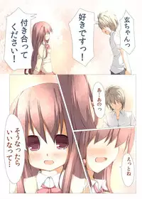 [Tabuchi-san Chi (Tabuchi)] Kuro-chan To Ichatsuku Hon (Saki) [Digital]