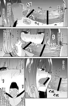 Chinkasu de kimaru Onna-tachi Comic Anthology