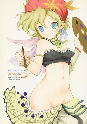 (C82) [popin'rabbit (Esora Koto)] Relm-tan no Hajirai Sketch (Final Fantasy VI)