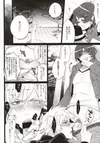 Drunkers (Uta no Prince-sama)