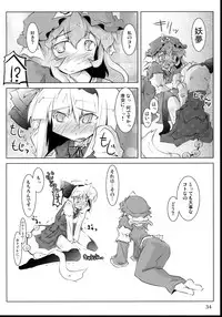 (C74) [Narumiya, Youmusya (Various)] Tama Shippo (Touhou Project)